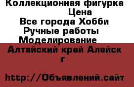 Коллекционная фигурка “Zombie Spawn“  › Цена ­ 4 000 - Все города Хобби. Ручные работы » Моделирование   . Алтайский край,Алейск г.